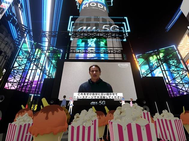 バーチャル渋谷 シブハル祭 バーチャル渋谷 シブハル祭