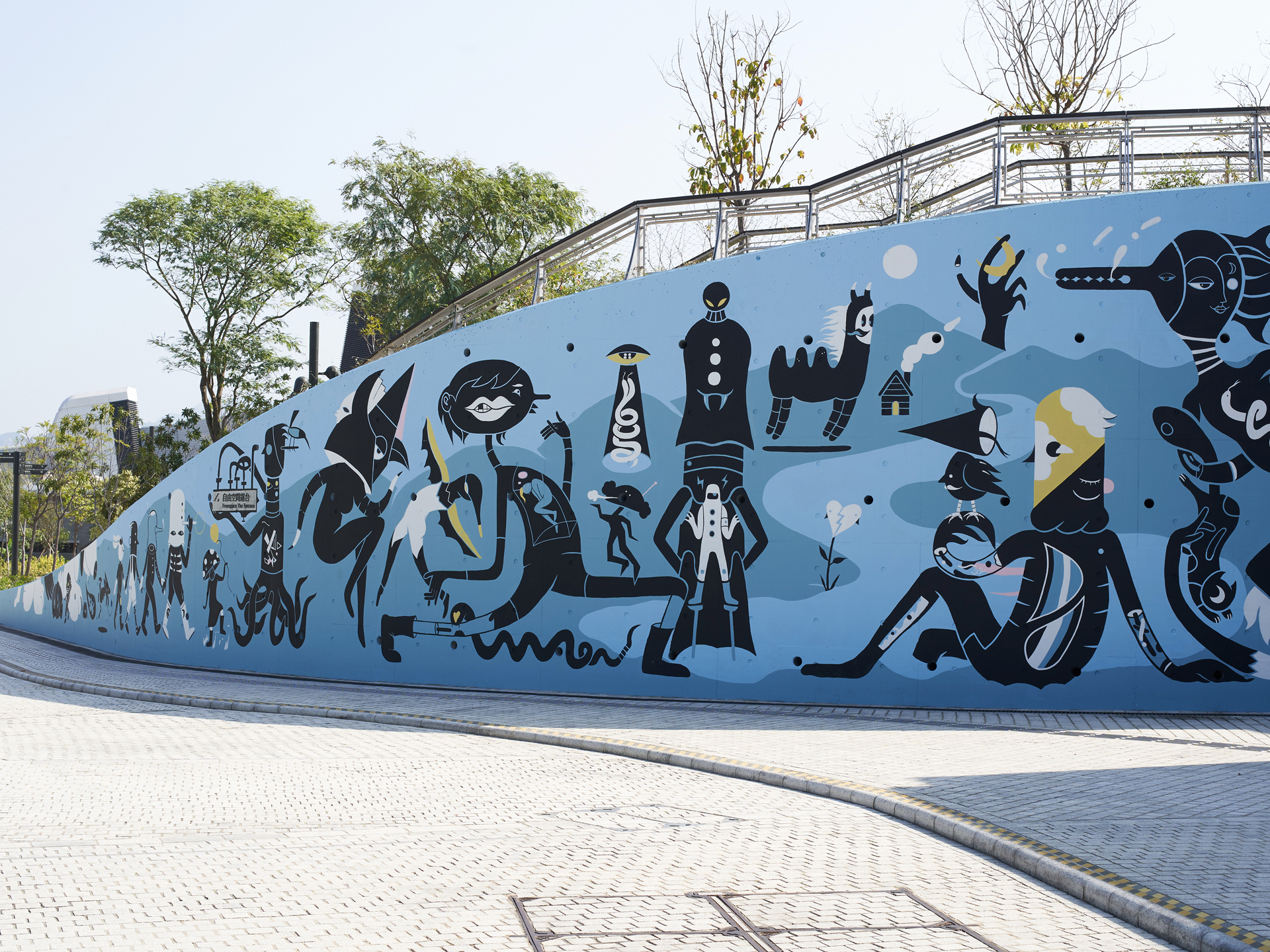 Freespace Mural