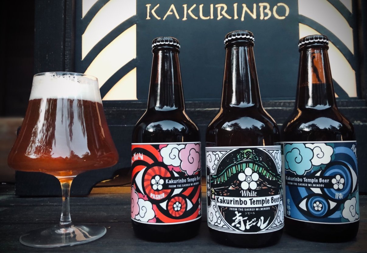『開眼寺ビール』