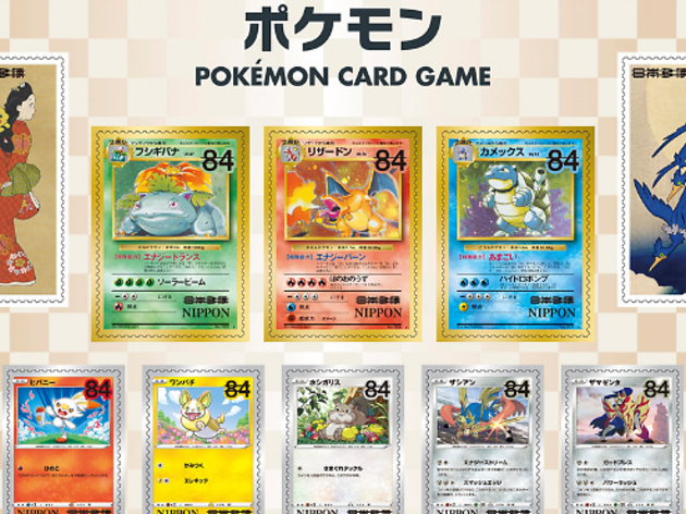 Japan Post Is Releasing Limited Edition Pokemon Art Stamps In July
