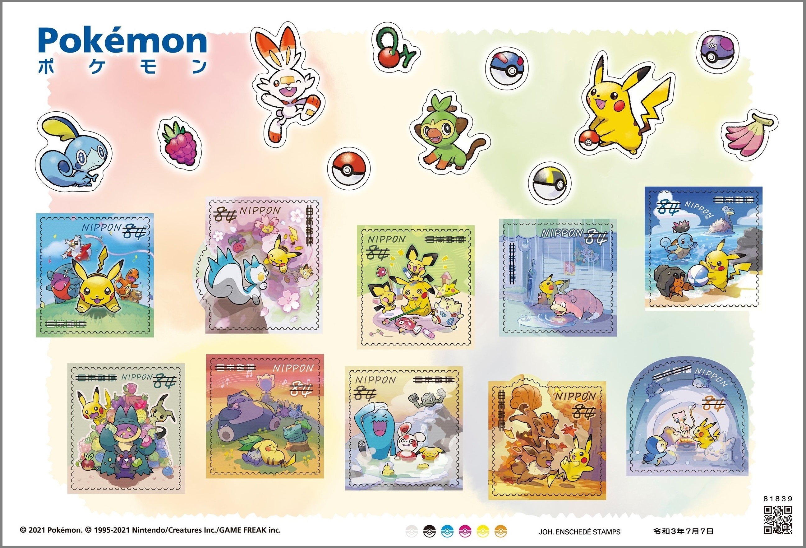 Japan Post is releasing limited edition Pok mon art stamps in July