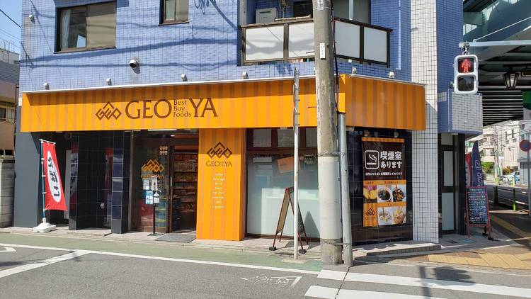 GEO-YA 蓮根2丁目店