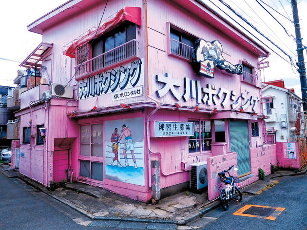 Daido Moriyama Daido Moriyama