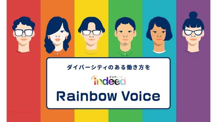 Indeed Rainbow Voice