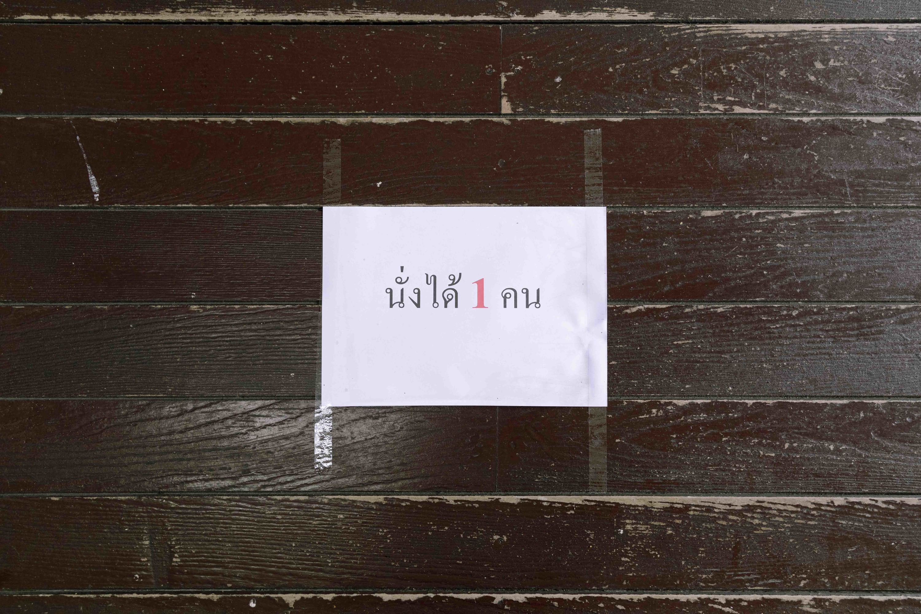 Bangkok Restaurants During Covid-19