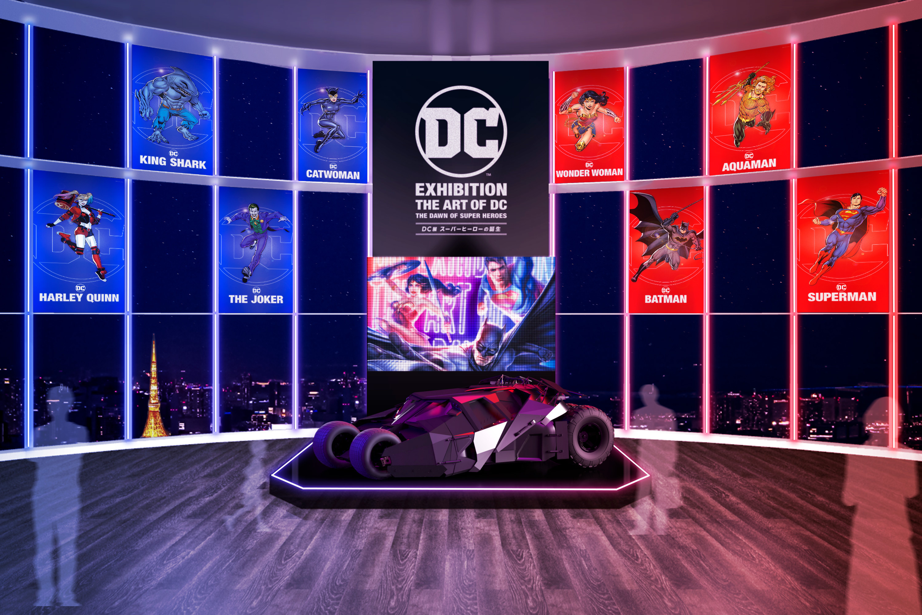 The Art of DC – The Dawn of Super Heroes | Things to do in Tokyo