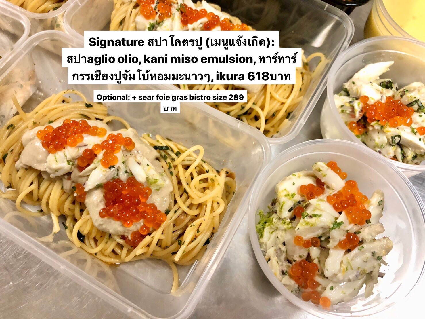 yaktummaiyakgin