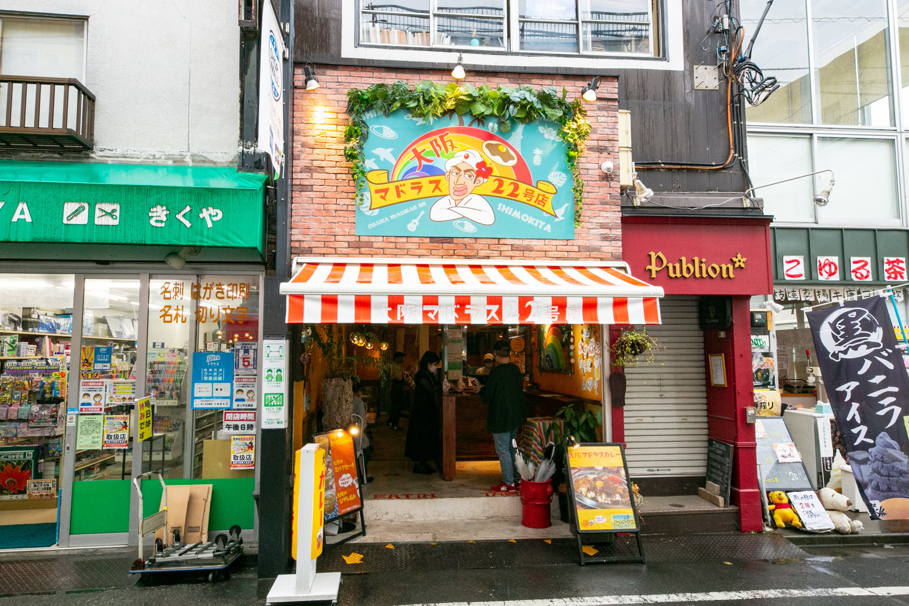 大阪マドラス22号店(Photo:Keisuke Tanigawa)