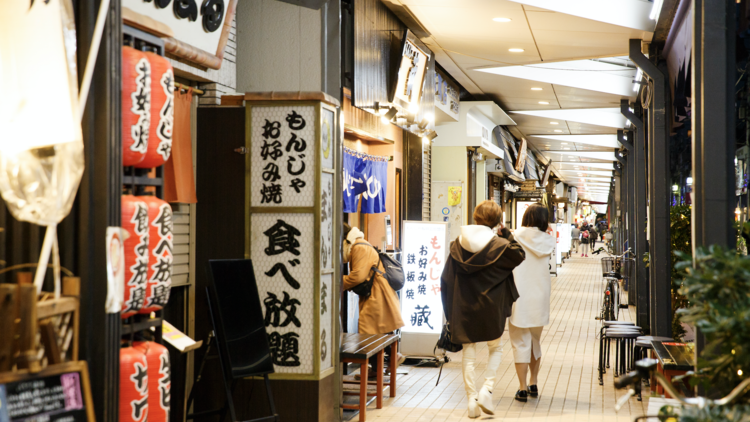 Tsukishima Monja Street