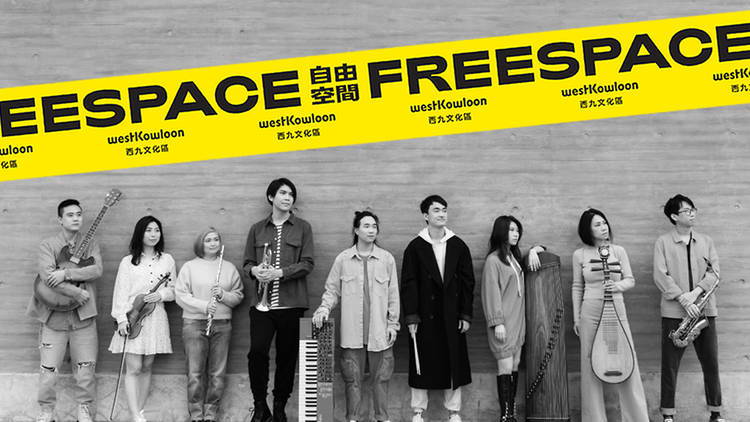 Freespace Ensemble