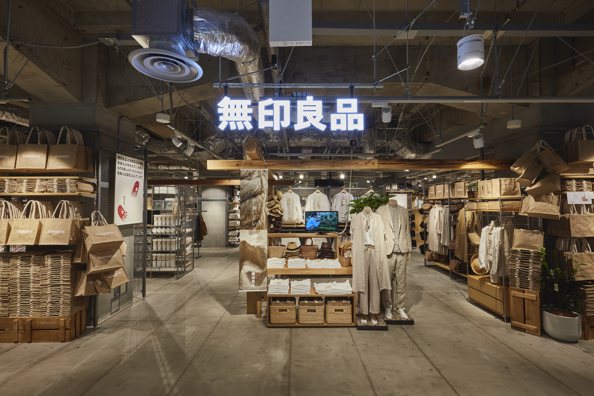 This New Muji In Yokohama Has A Huge Grocery Floor With Cooking Demonstrations