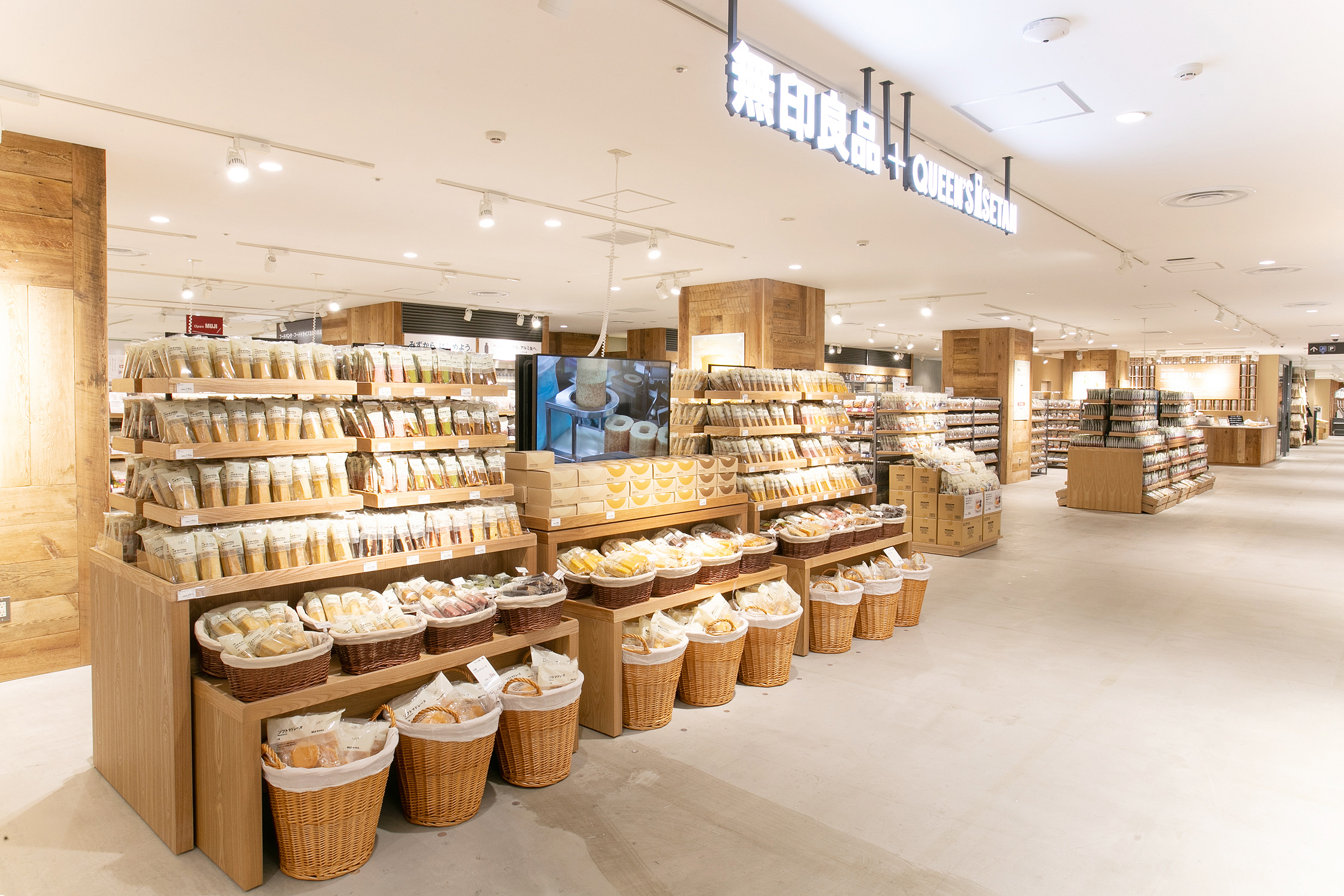 Muji opens its first food-based service store kitchen - Japan Today