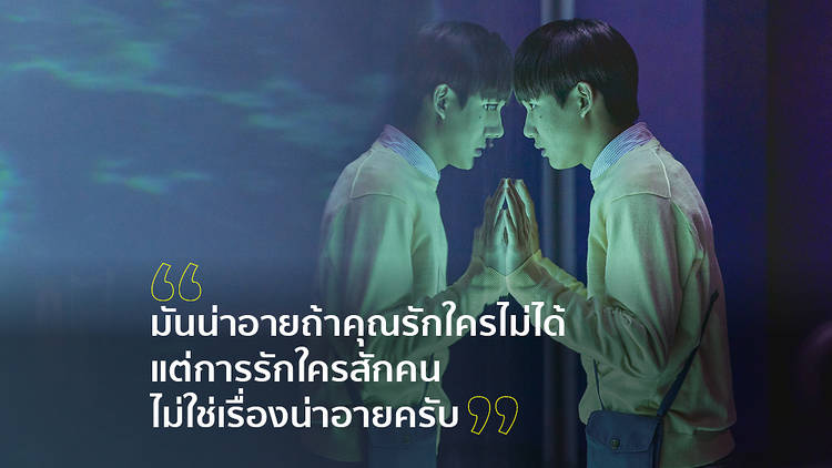 ฮันกือรู, Move to Heaven (2021)