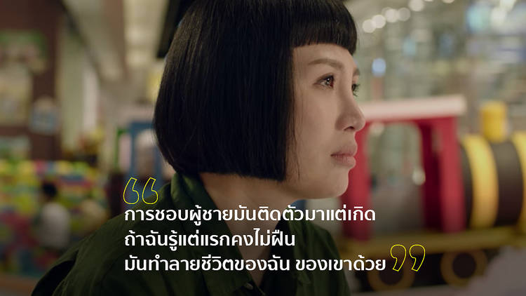 ปันปัน, Your Name Engraved Herein (2020)