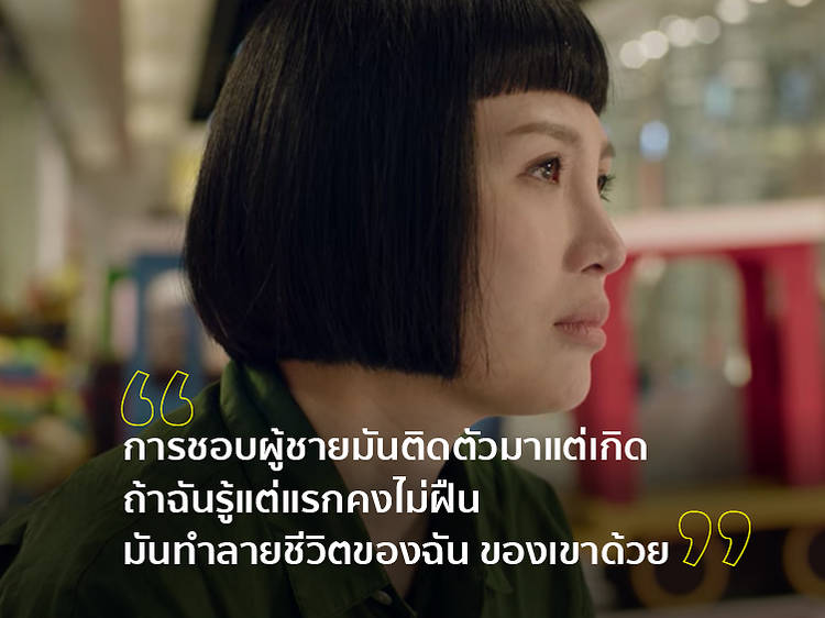 ปันปัน, Your Name Engraved Herein (2020)