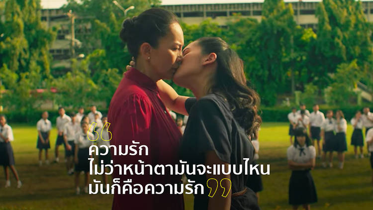 ครูลินดา, เด็กใหม่ ซีซัน 2