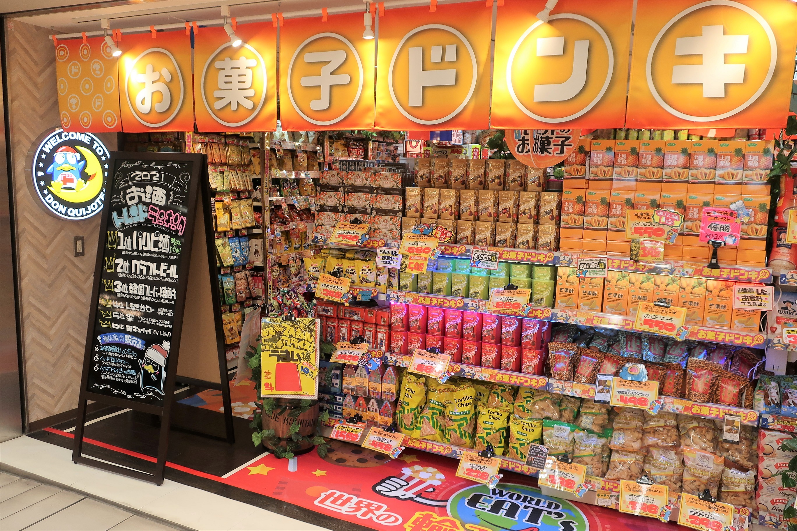 Don Quijote now has dedicated snack and alcohol shops at Tokyo Station