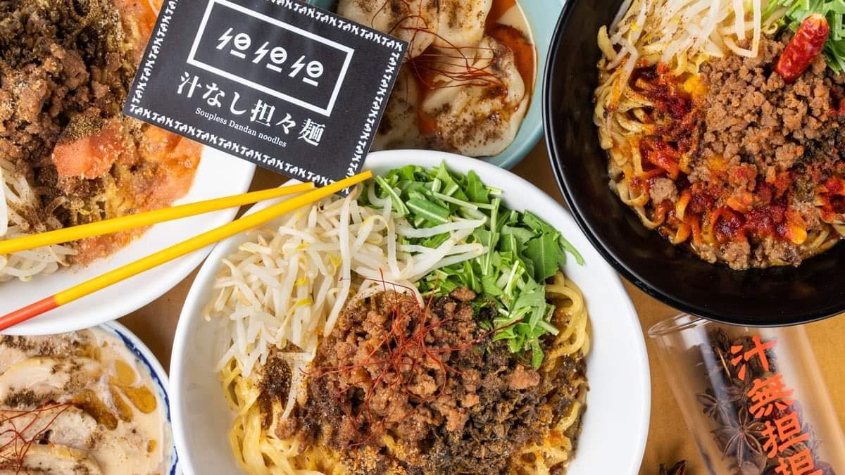 時代は 汁なしコオロギ担々麺 駒沢大学の担担担で限定販売