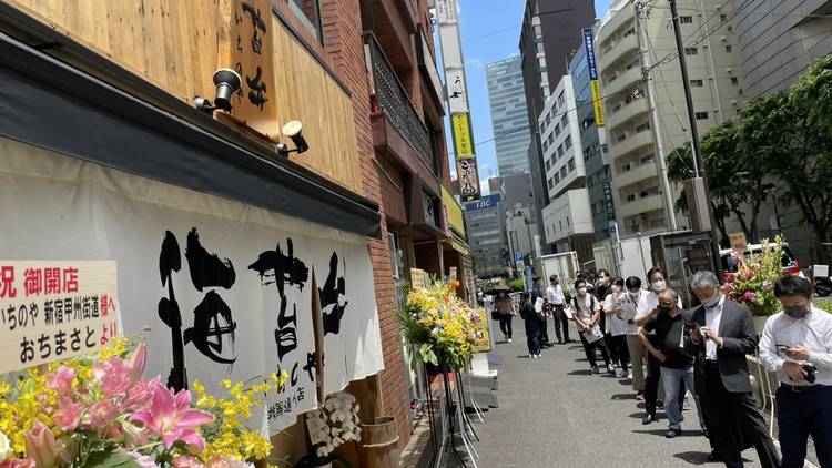 海苔弁いちのや　新宿甲州街道