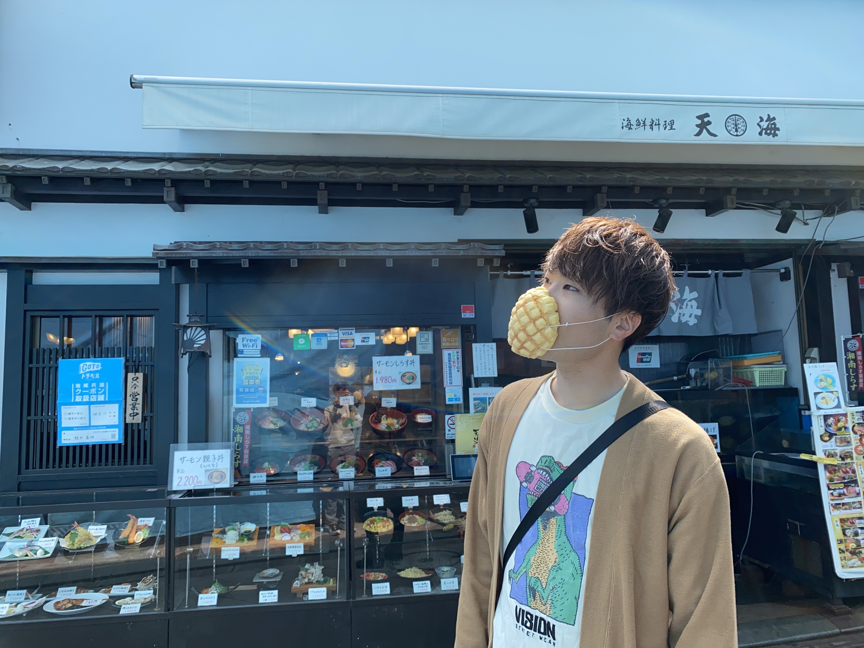『マスクパン』