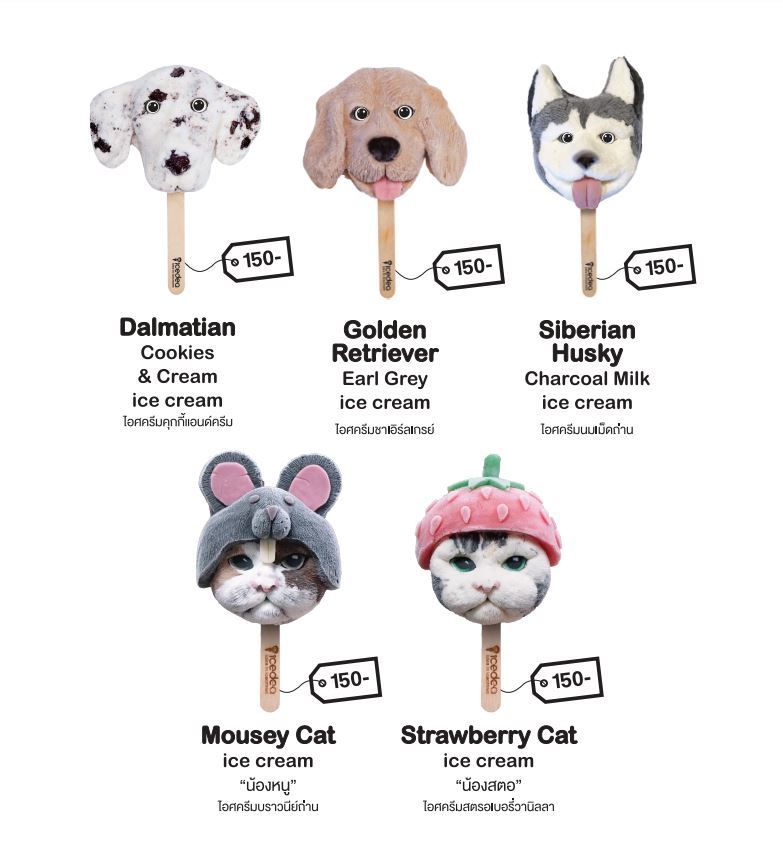 cat ice cream near me