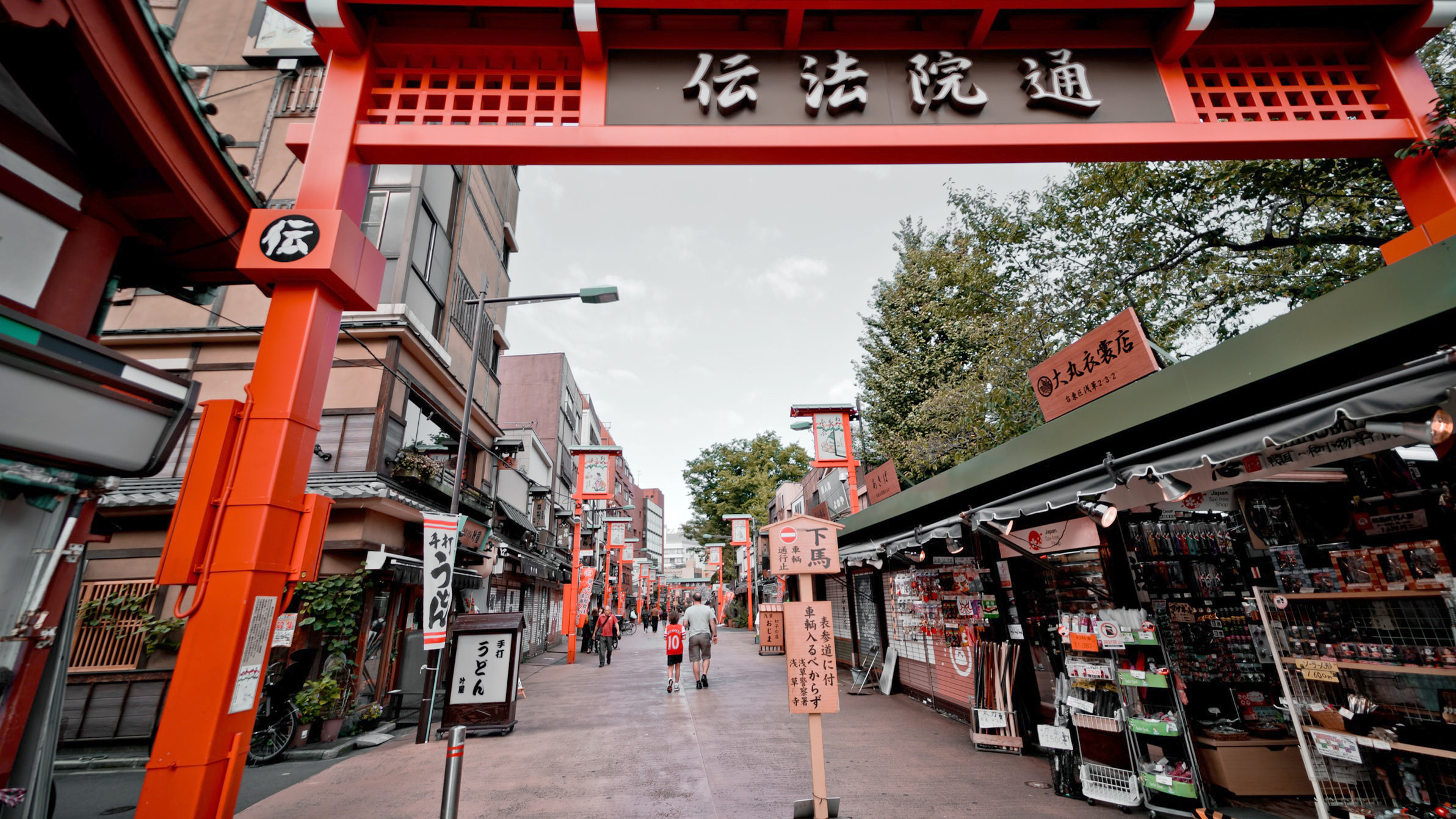This traditional shopping street near Sensoji in Asakusa is at risk of disappearing