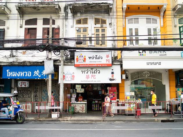 Charoenkrung Charoenkrung