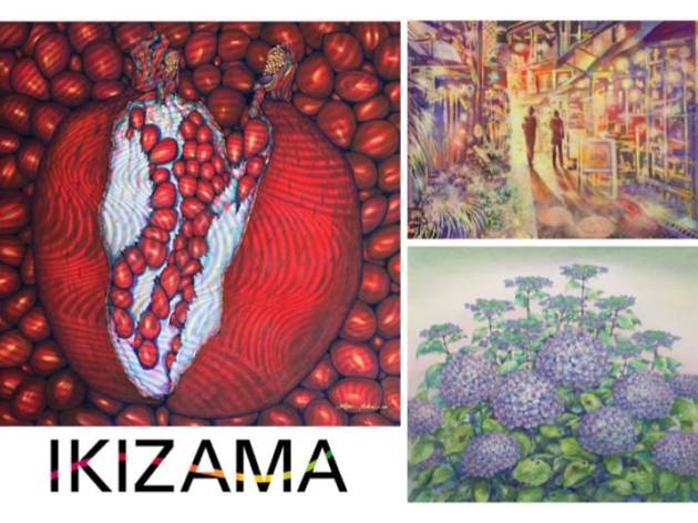 IKIZAMAアートイベント アート×音楽 IKIZAMAアートイベント アート×音楽