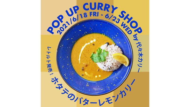 POP UP CURRY SHOP by 代々木カリー