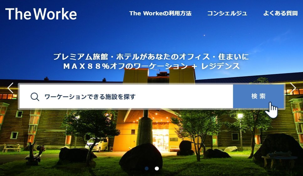 Photo: twitter.com/the_worke