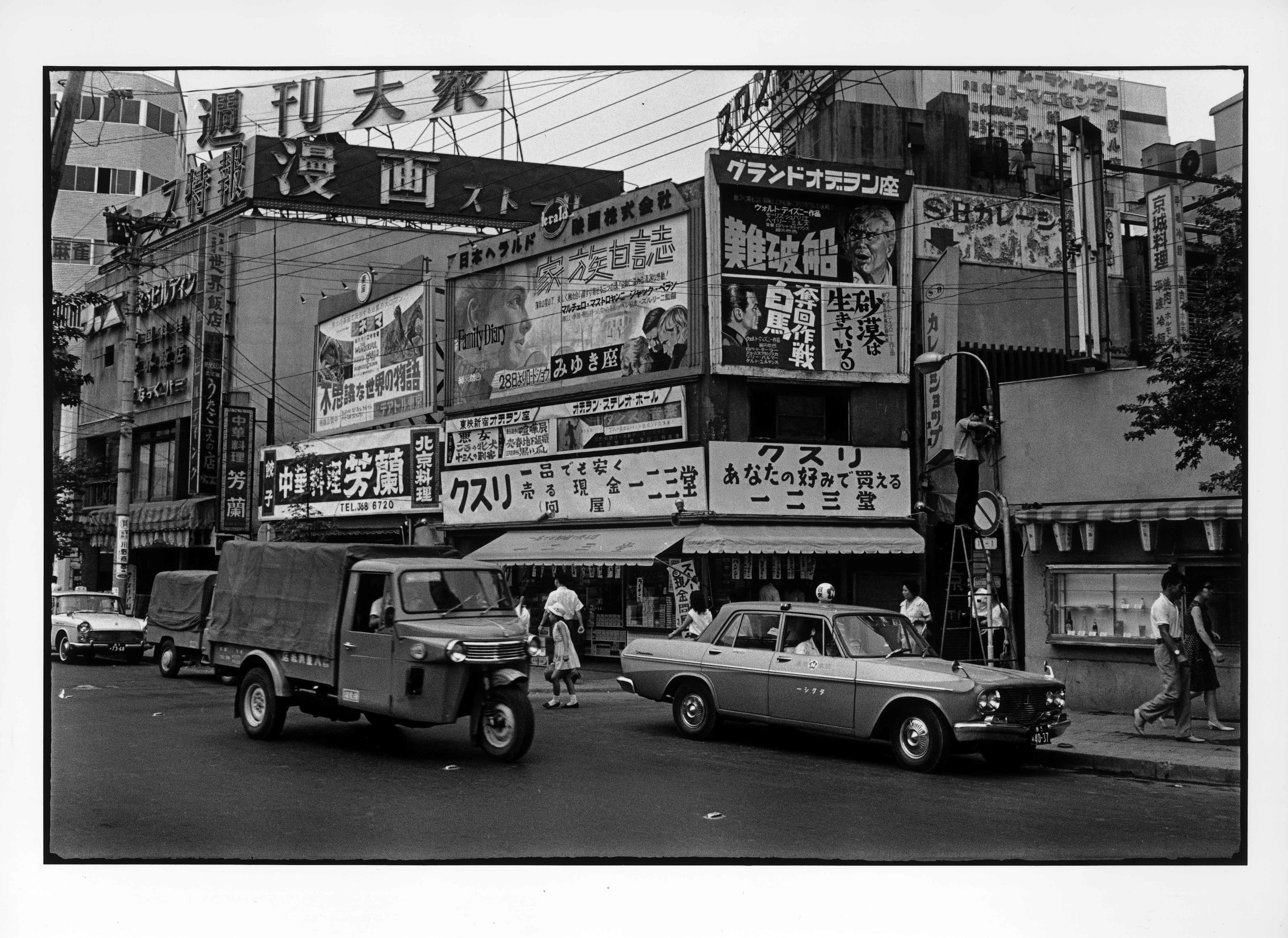 春日昌昭作品展 「東京・1964年」