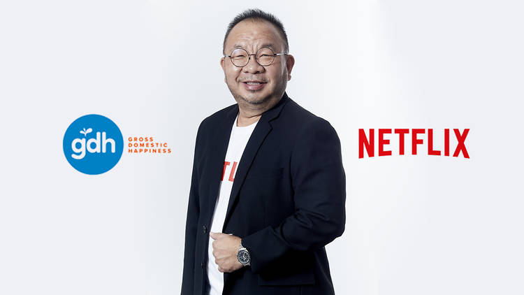 Yongyoot Thongkongtoon/GDH/Netflix