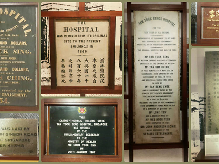 Tan Tock Seng Hospital Heritage Museum