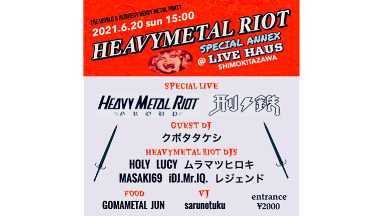 HEAVYMETAL RIOT