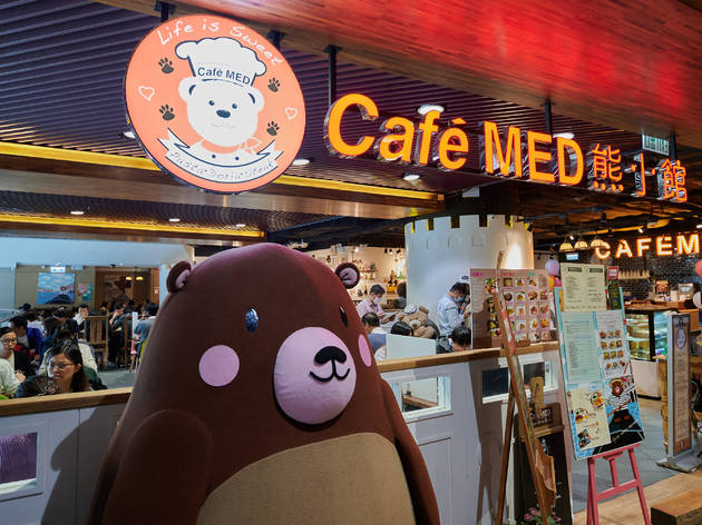 Cafe Med Cafe Med