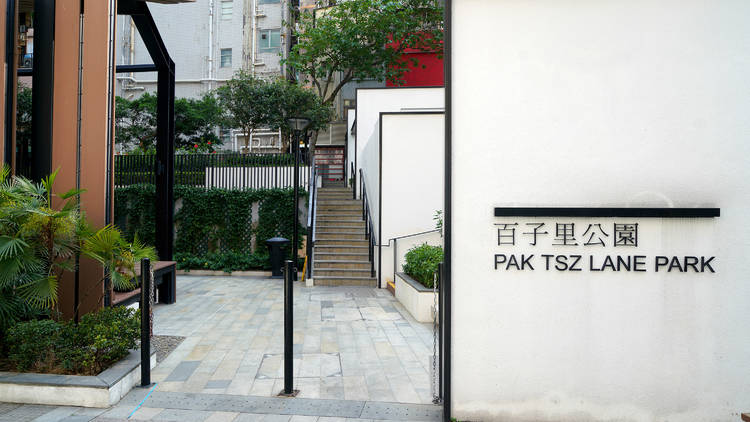 Pak Tsz Lane Park 