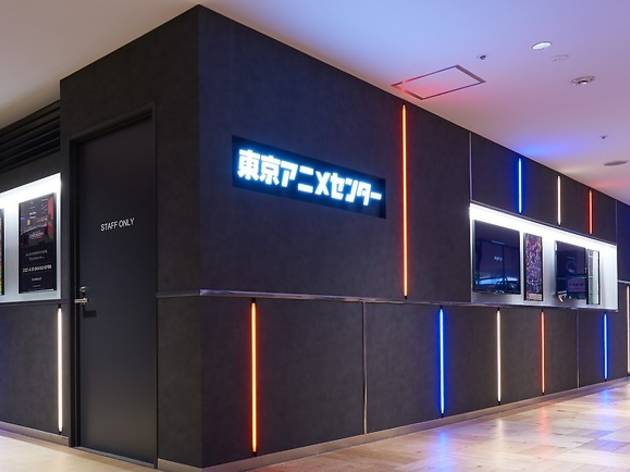 東京アニメセンター in DNP PLAZA SHIBUYA 東京アニメセンター in DNP PLAZA SHIBUYA