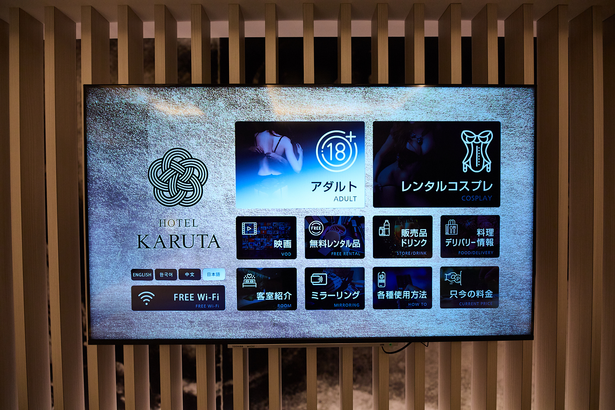 ホテルKARUTA(Photo:Kisa Toyoshima)
