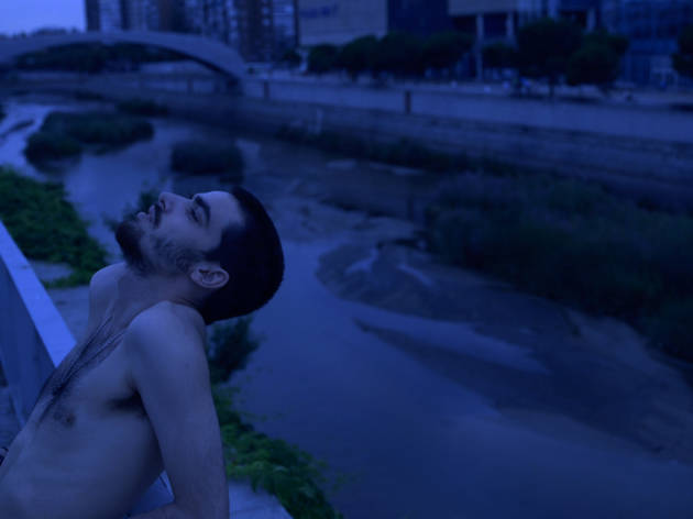Amor sin ciudad (Cineteca) Amor sin ciudad (Cineteca)