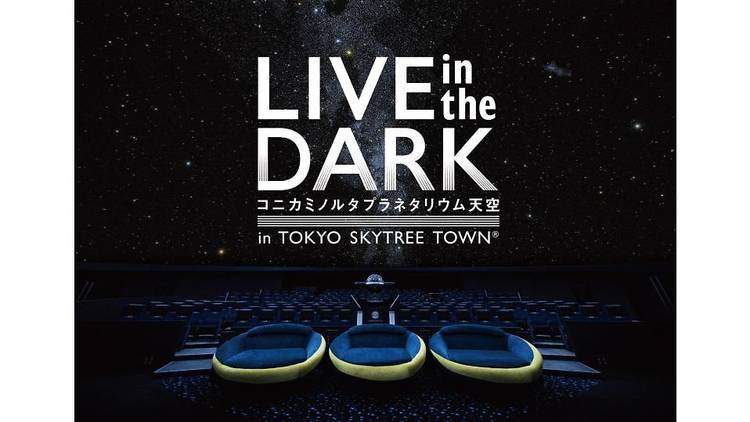 LIVE in the DARK  tour w／moumoon