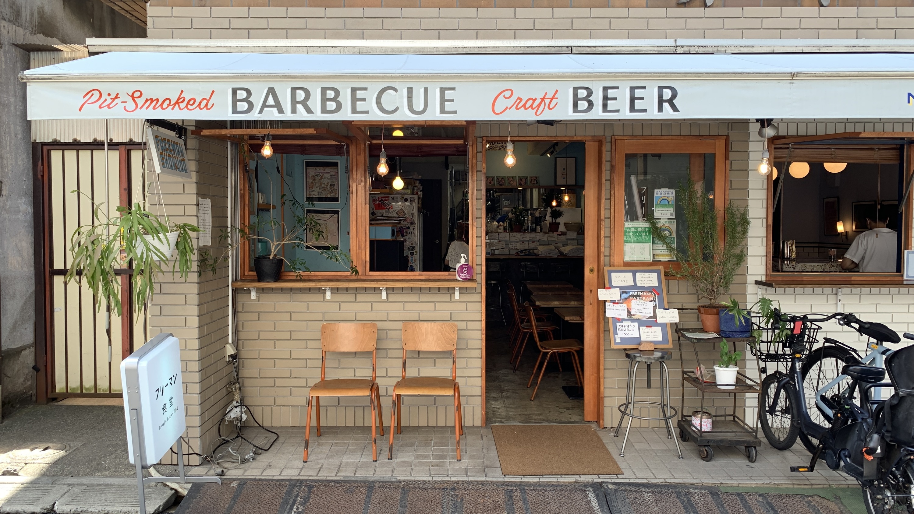 Freeman Shokudo Restaurants in YoyogiUehara, Tokyo