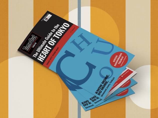 中央区で1日中街歩きを楽しめるガイドマップ 英語版 をリリース