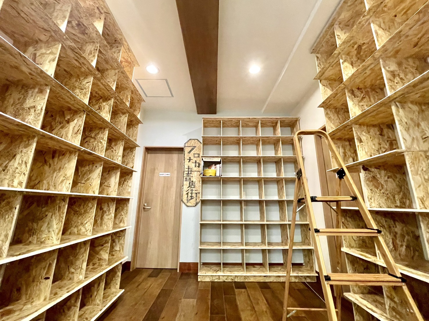 西小山東京浴場