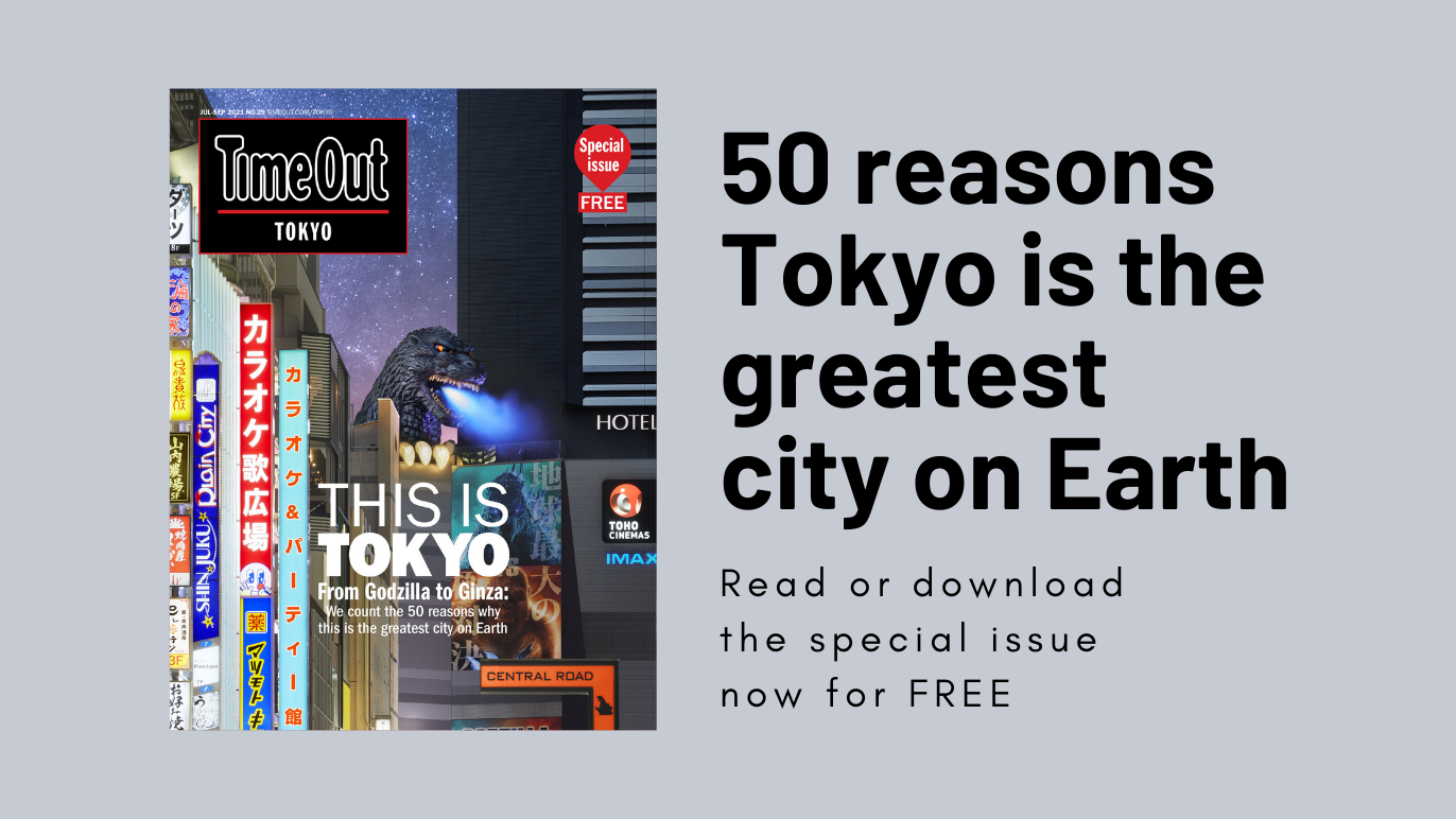 Summer 2021 issue out now: 50 reasons why Tokyo is the greatest city on  Earth