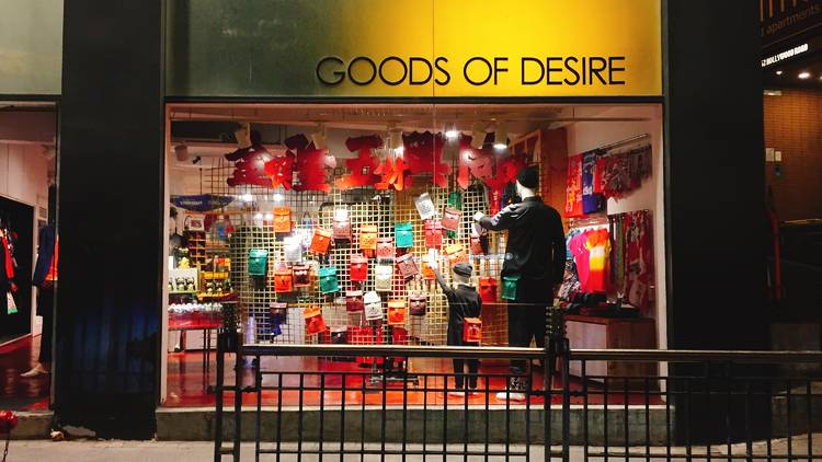 Goods of Desire