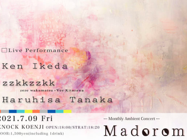 Madoromi Madoromi