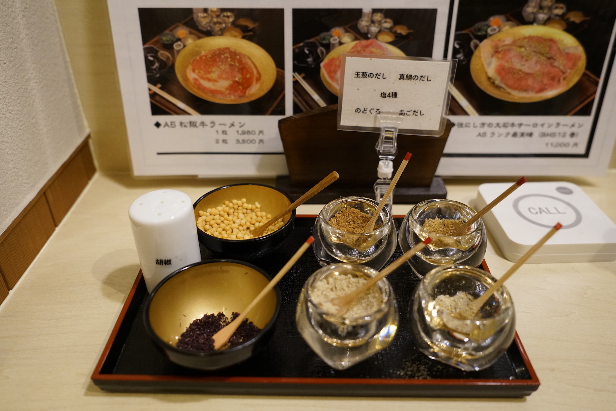 松阪牛ラーメン ひとりしゃぶしゃぶ 松虎