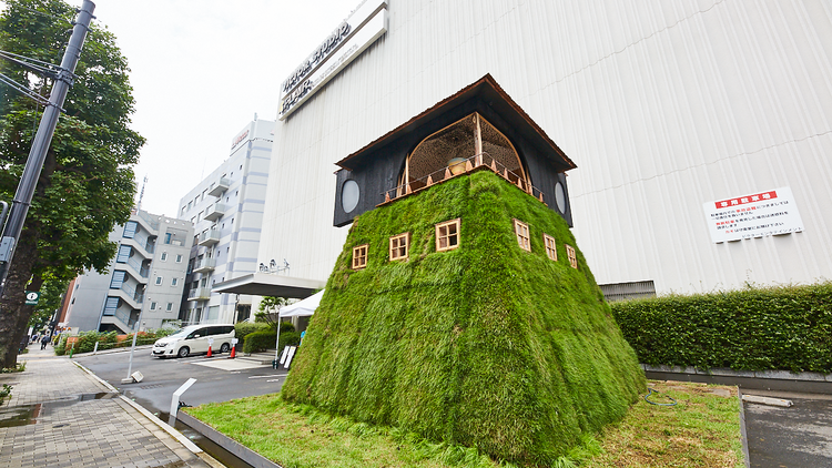 Pavilion Tokyo 2021