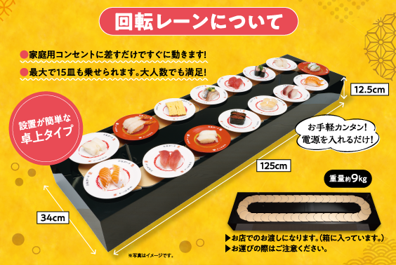 Pokemon Sushi Tray