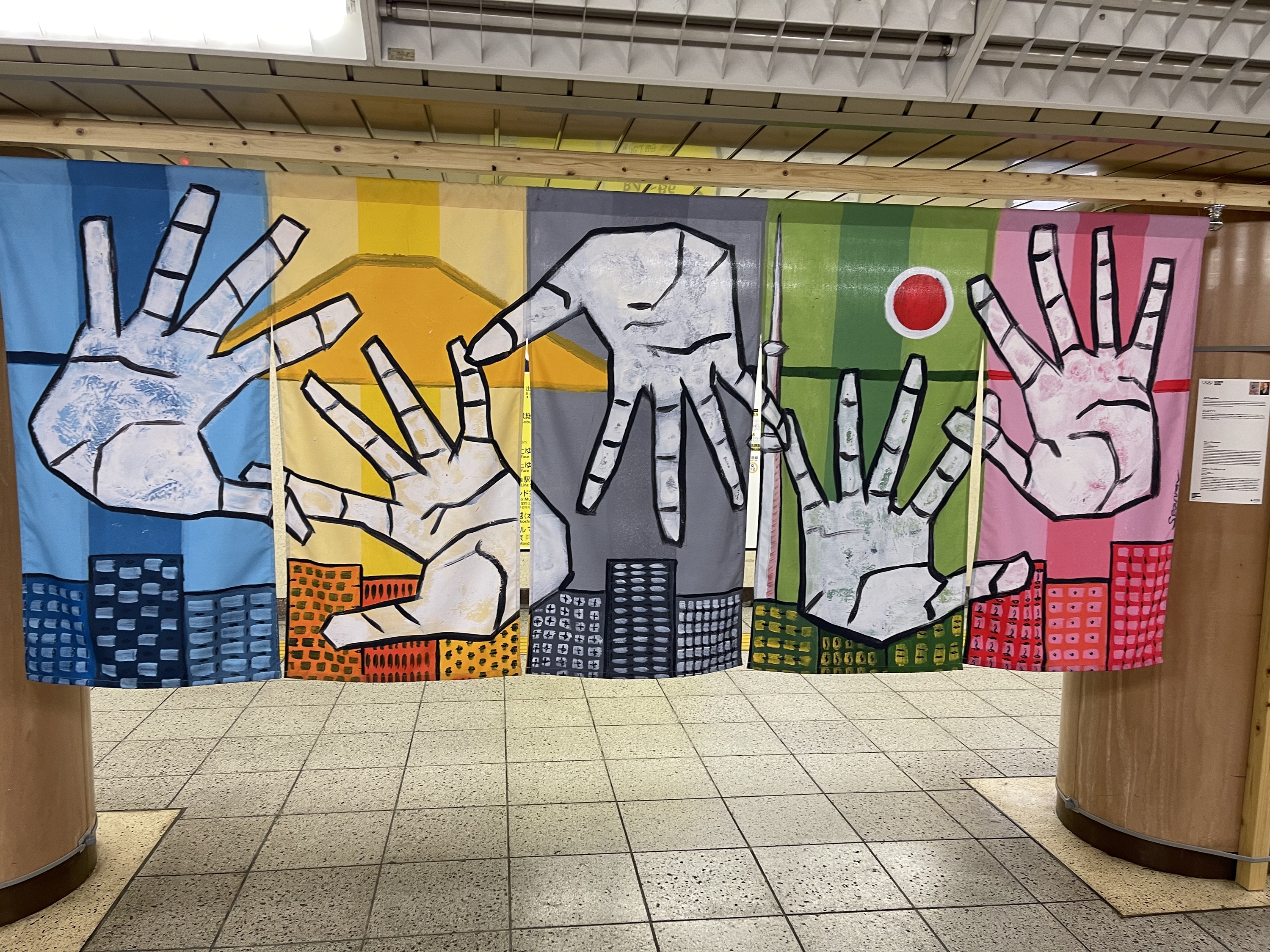 オリンピック・アゴラ